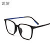 Rubber titanium big face slimming glasses frame ultra light glasses frame men's and women's glasses frame wholesale 88037