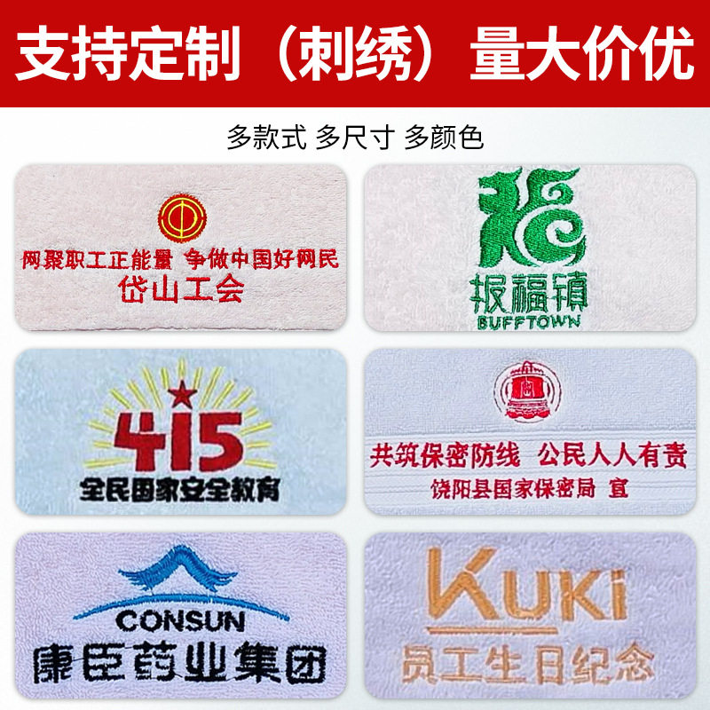 Single Bagged Grace Towels, Soft for Home Use, Suitable for Bathing and Face Washing, Wholesale for Labor Protection Gifts, with Embroidered Logo for Hair Styling