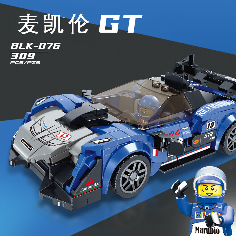 マッカレン【309粒カラーボックス】