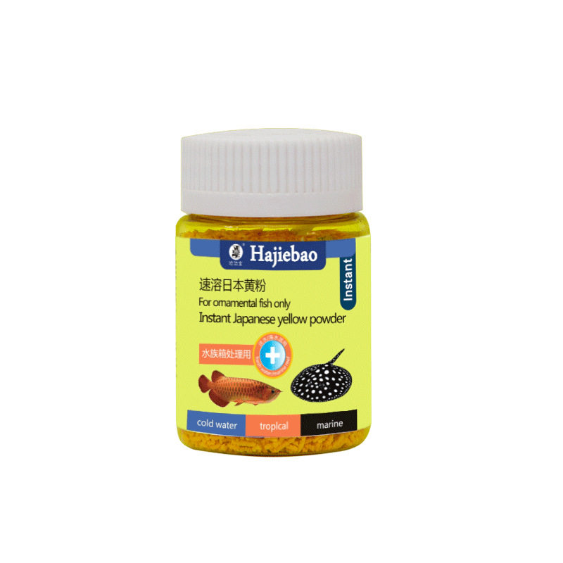 Hajiebao instant Japanese yellow powder commonly used uano yellow powder non-veterinary medicine for ornamental fish