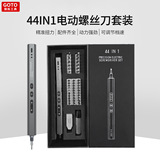 Новая электрическая отвертка Amazon с ручкой, специальный набор электрических отверток для ремонта мобильных телефонов, электроинструменты