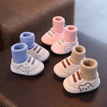 Baby Shoes Spring, Autumn and Winter 6-9-12 Months Soft-Soled Toddler Shoes 9 Men's and Women's Baby Shoes Non-Falling Shoes 0-1 Years Old Cotton Shoes