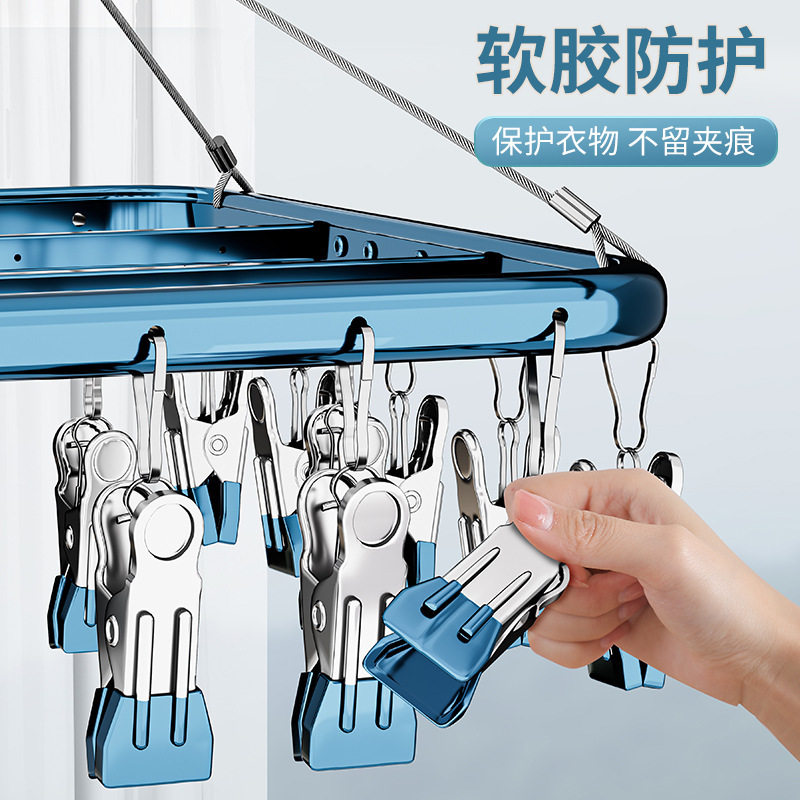 Underwear Drying Rack with Multiple Clips, Stainless Steel Socks, Aluminum Alloy Drying Rack, Balcony Drying Belt, Household Artifact Socks