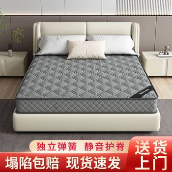 Simmons Mattress Soft and Hard Dual-Use 1.8m Home Mattress 20cm Latex Mattress Double Economical Mattress