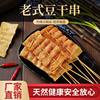 Tofu Skin Skewers, Dried Tofu 100, Dried Soy Products Wholesale, Wholesale for Commercial Use, Tofu Skin for Oden, Cross-Border Wholesale