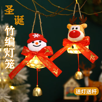 Christmas gift children's handmade diy bamboo small lantern kindergarten holiday decorations stall portable lamp