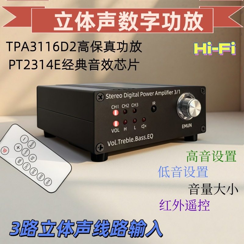 Tpa3116 Stereo Digital Power Amplifier Support Eq Mode High and Low Tone Settings 3-Way Rca Input Remote Control
