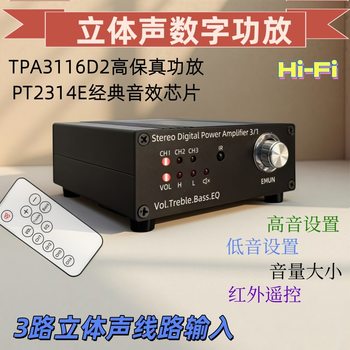 Tpa3116 Stereo Digital Power Amplifier Support Eq Mode High and Low Tone Settings 3-Way Rca Input Remote Control
