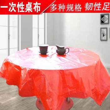 Disposable Tablecloth Plastic Film Thickened Hotel Red Transparent Rectangular Round Table Household Dining Cloth Tablecloth