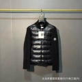 Black shiny knit