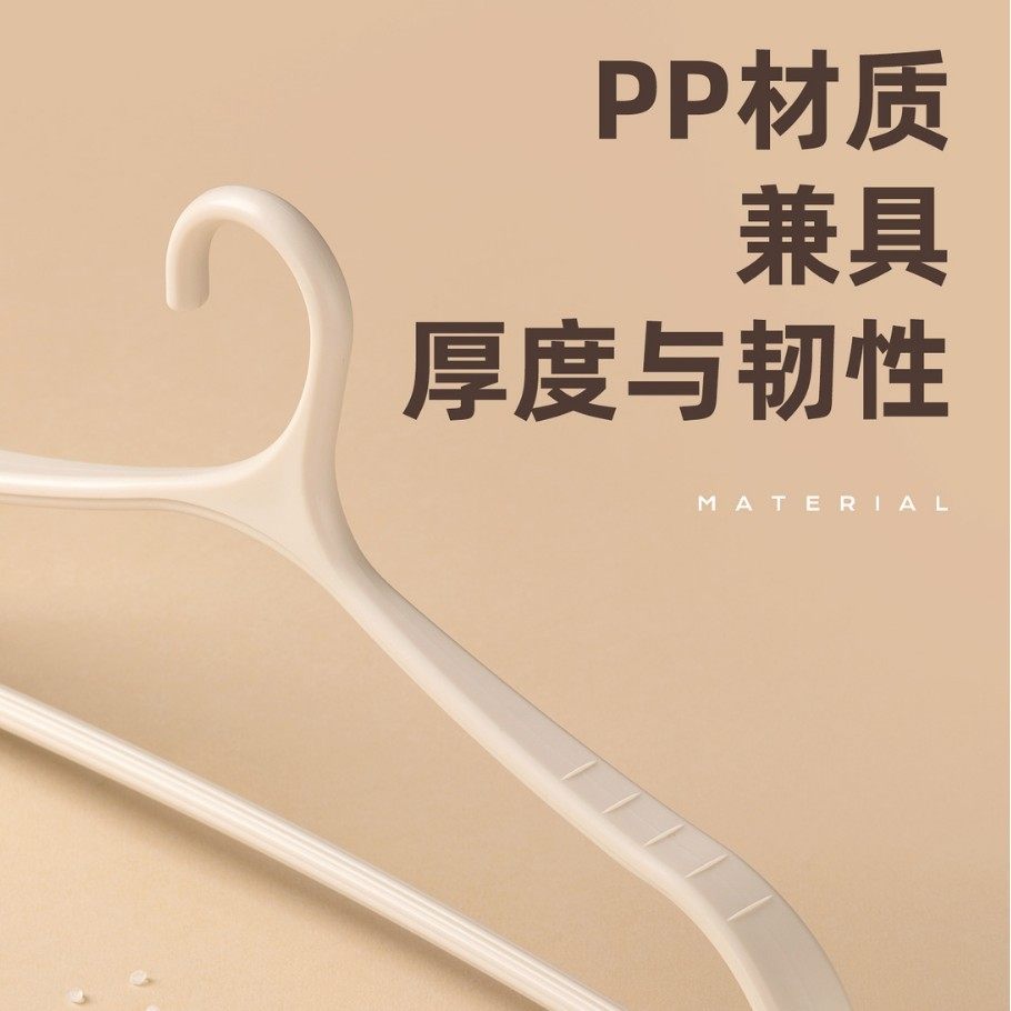 Camellia Seamless Clothes Hanger for Home Use, Prevents Shoulder Bumps, Suitable for Dormitory Students, Clothes Drying Rack