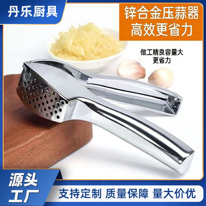 Manufacturer Wholesale New Kitchen Garlic Press Multi-Functional Zinc Alloy Square Garlic Press Garlic Artifact Kitchen Supplies