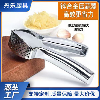 Manufacturer Wholesale New Kitchen Garlic Press Multi-Functional Zinc Alloy Square Garlic Press Garlic Artifact Kitchen Supplies