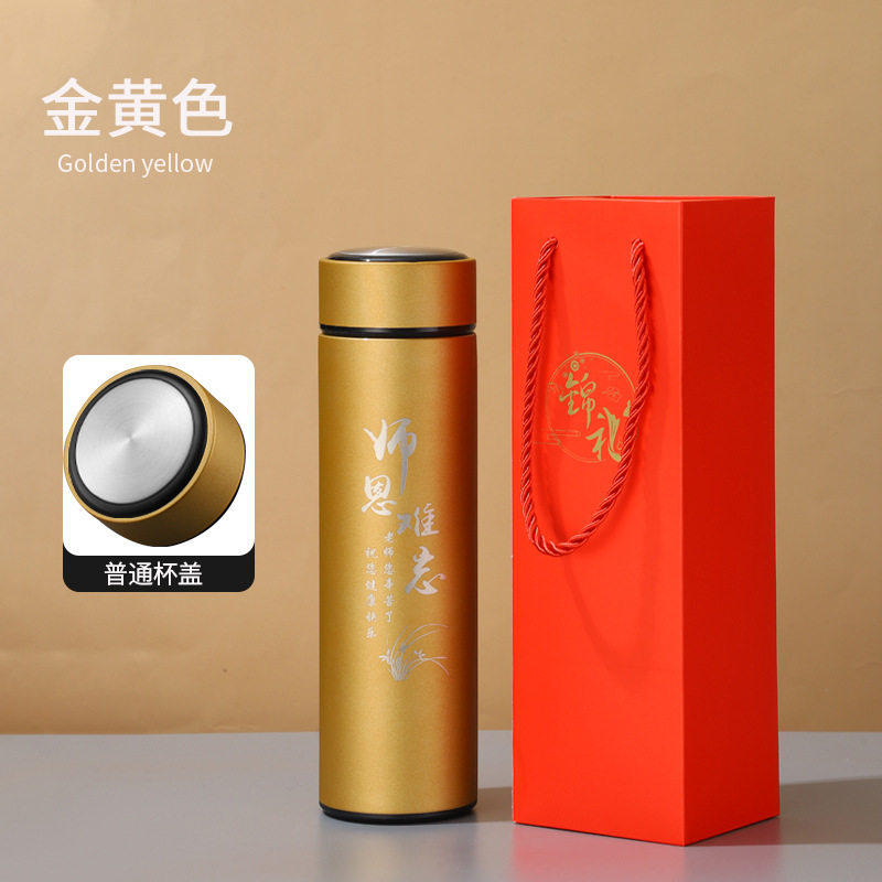 304不锈钢保温杯LOGO刻字智能显温水杯商务活动礼品杯子定制礼盒