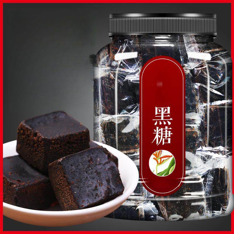 Old Brown Sugar Ginger Tea Brown Sugar Cubes Bagged Brown Sugar Pure Handmade Wife Craft Sweet Brewing