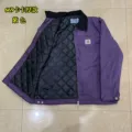 Purple [j01 thickened quilted] 669