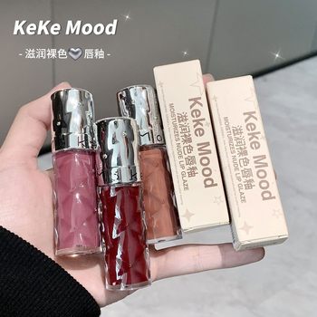 Keke Mood Moisturizing Nude Lip Glaze Water-Gloss Mirror Lipstick Low Saturation Whitening Affordable Glass Lip Mud Batch