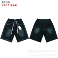 8735 black