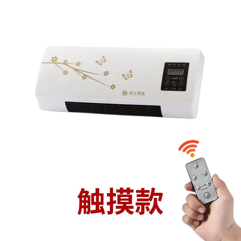 冷暖两用移动小热风机浴室暖风机家用卧室壁挂式电暖器取暖器