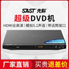 dvd player cd player home multifunctional vcd TV record player mp3 cd disc player