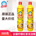 seller product image