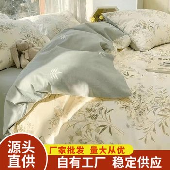 Thickened Brushed Four-Season Printed Small Fresh Four-Piece Student Dormitory Quilt Cover Three-Piece Set Cross-Border Foreign Trade Amazon