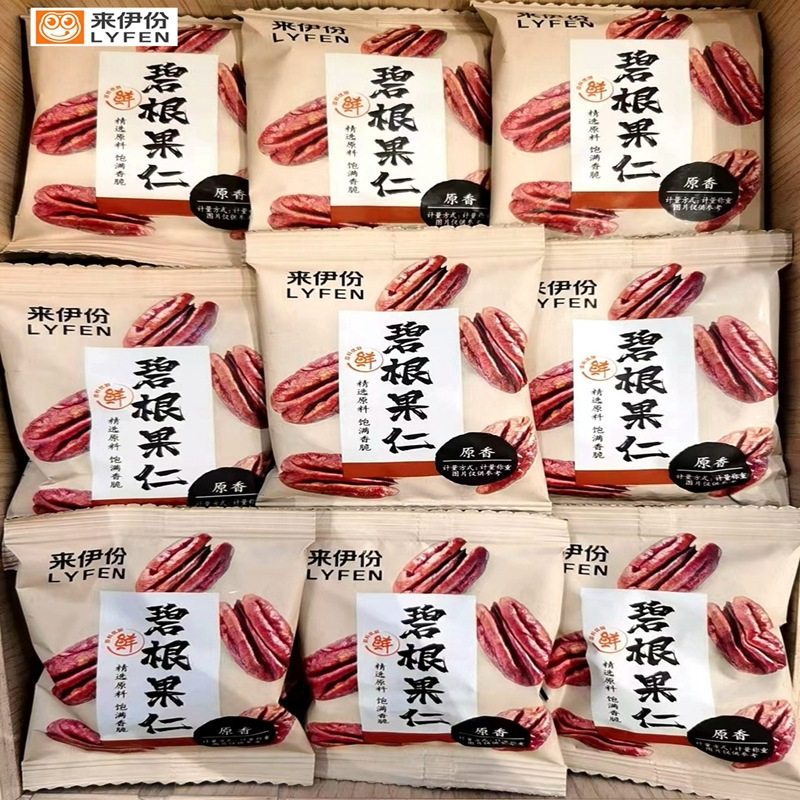 Pecan Kernels 500g Original Brown Sugar Flavored Nuts Roasted Pecan Kernels Longevity Nuts