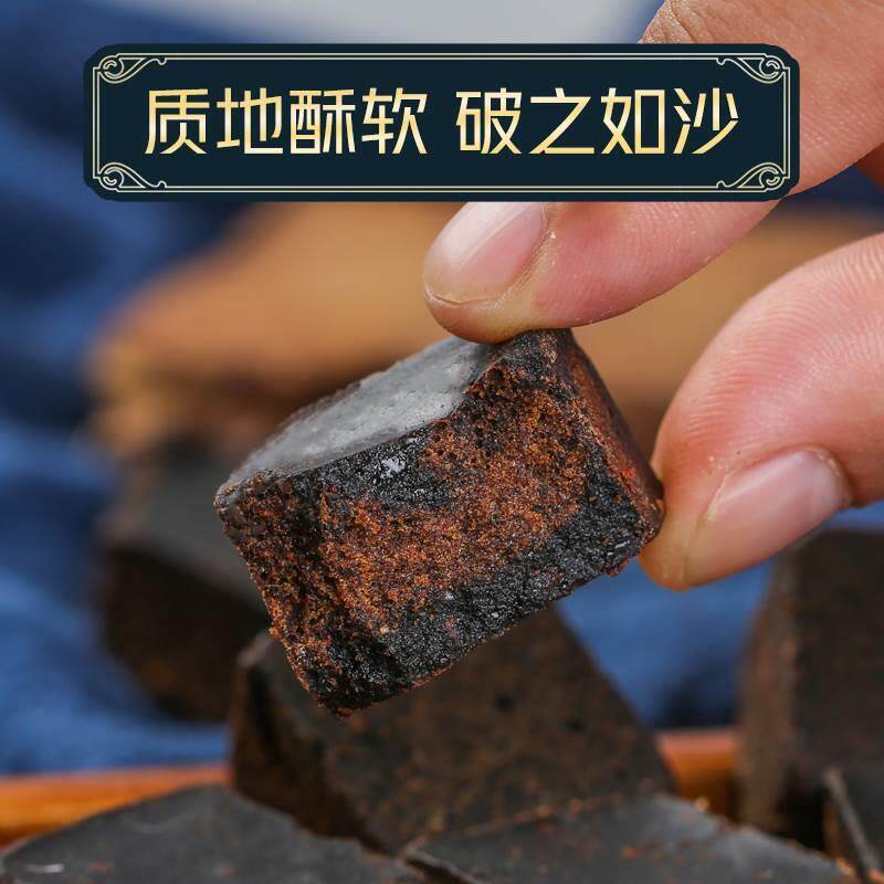 Brown Sugar Nourishing Menstrual Blood Ginger Jujube Official Menstrual Yunnan Pure Handmade Ancient Authentic Ginger Tea Flagship Store