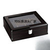 Wholesale 12-Digit Multi-Digit Watch Box Storage Packaging Box High-End Painted Ebony Wood Grain Watch Box Jewelry Box Display Box