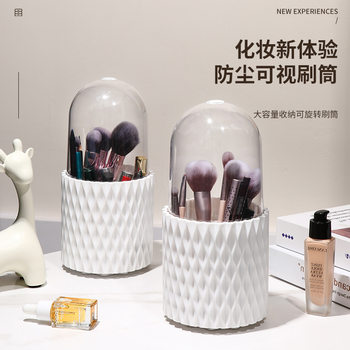 Huisi Light Luxury Cosmetic Storage Box Creative Large Capacity Storage Barrel Desktop Rotating Pen Cartridge Cosmetic Brush Storage Cartridge