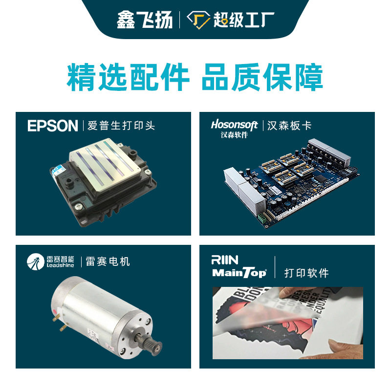 Package Installation 5 Heads High Speed Dtf White Ink Heat Press Machine Clothing Fabric Pattern Transfer 60cm Digital Printing Machine