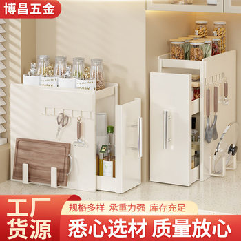 Countertop Pull-Out Storage Rack Narrow Dust-Proof Iron Storage Rack Spice Organizer New Kitchen Spice Rack