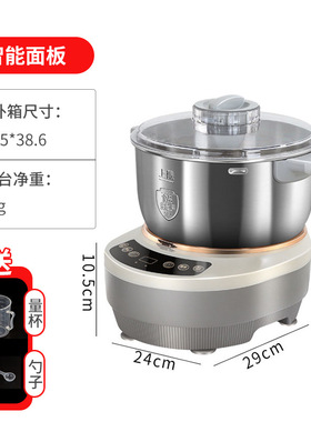和面机家用揉面机多功能不锈钢面粉搅拌机揉面机