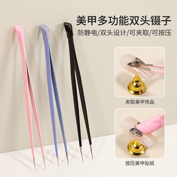 Nail Tweezers Double Head Metal Straight Head Clip Jewelry Silicone Press Rod Clip Diamond Decal Alloy Clip Tool