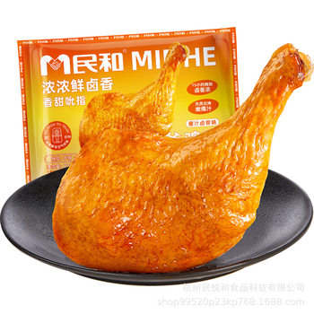 Minhe Fried Chicken Tomahawk Chicken Legs (Honey Braised Flavor) 220g New Product Launched