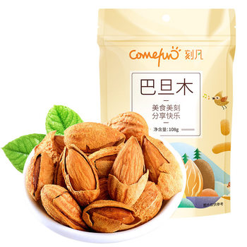 New Product, New Packaging, Almonds 108G/Bag, Paper-Skinned, Easy-To-Peel Thin-Shelled Almonds [Yt31]