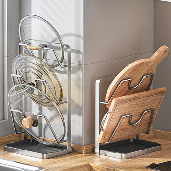 304 Stainless Steel Kitchen Pot Lid Rack, No-Drill Household Countertop Storage Rack for Pots and Pans, Cutting Board and Chopping Board Organizer