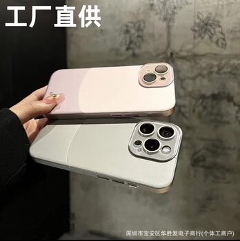Plain Leather Texture Stitching Two-Tone Suitable for iPhone 17 Pro Max Phone Case with Lens Protection Apple 16 Anti-Drop Protective Cover 15