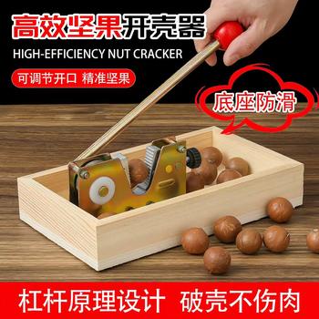 Macadamia Nut Opener Tool Fresh Australian Nut Walnut Shell Opener Raw Nut Clipper Shell Breaking Machine