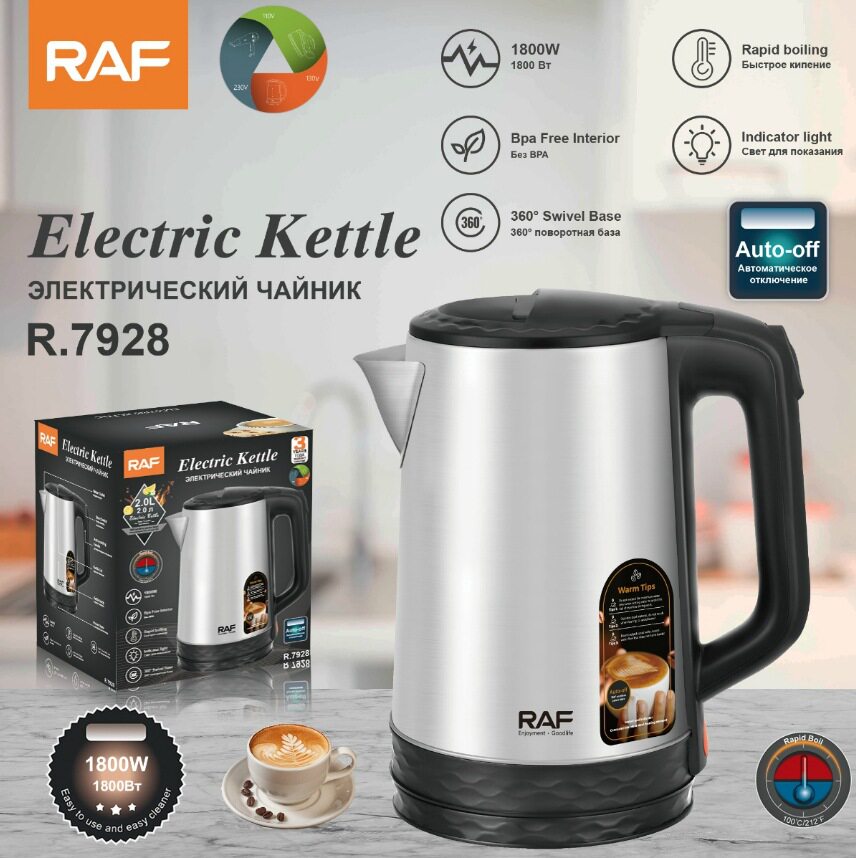 2.0L stainless steel liner electric kettle quick kettle household automatic power-off kettle R.7928