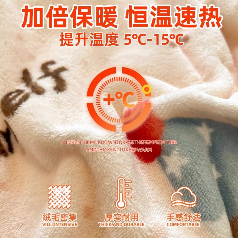 Class A Maternal and Infant Thickened Milk Velvet Four-Piece Set Coral Velvet Quilt Cover Cover fleece-lined Flannel Bed Sheet Three-Piece Set