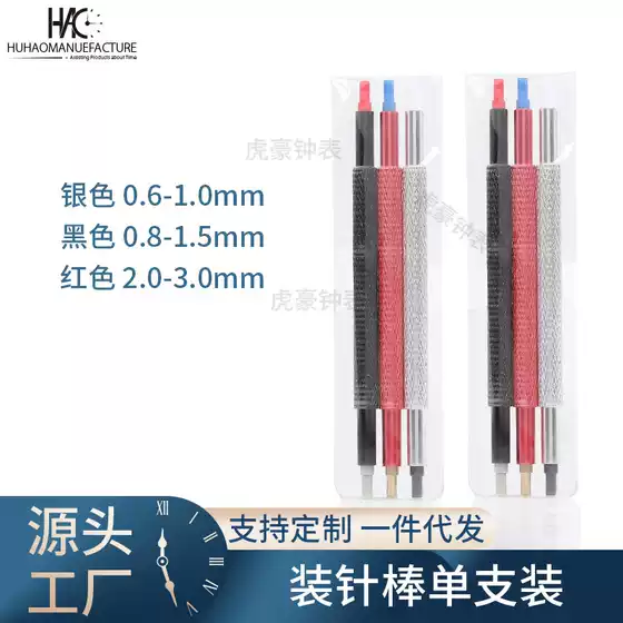 Watch Repair Tools Bulk 7404 3-Piece Hand Presser Set with Rubber Tip, Double-Ended Hand Setting Pen, Watch Hand Installation Kit