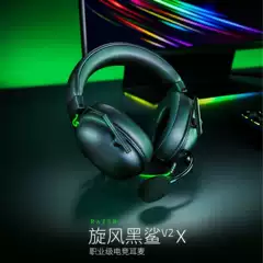 Blackshark V2X Cyclone Black Shark V2X Gaming Headset Headset