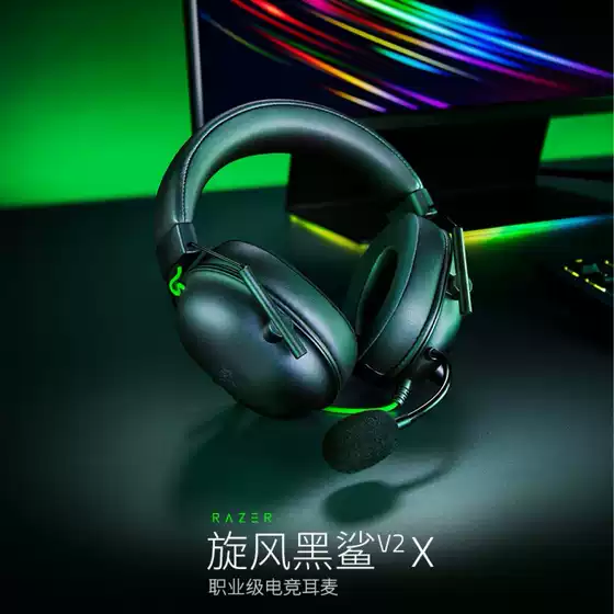 Blackshark V2X Cyclone Black Shark V2X Gaming Headset Headset