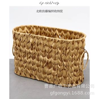 Manufacturer's Ready-Made Imitation Rattan Storage Basket Household Iron Snack Toy Sundry Basket with Handle Woven Storage Basket