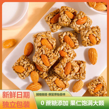 Almond Seed Crisps, Sunflower Seed Nut Crisps, Snack Food, Crispy Melon Seed Crisps, Individually Packaged Almonds