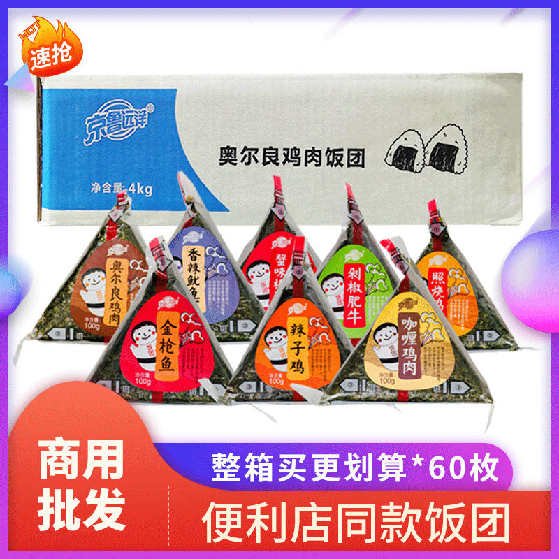 [Popular Convenience Store Item] Jinglu Ocean Triangle Rice Balls, Heated and Ready-To-Eat Breakfast, Large Rice Balls Semi-Finished Products