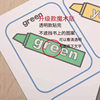 Kindergarten DIY Quiet Book Round Self-adhesive Back Glue Velcro Transparent Letter Sticker Double-sided Paste Fixed