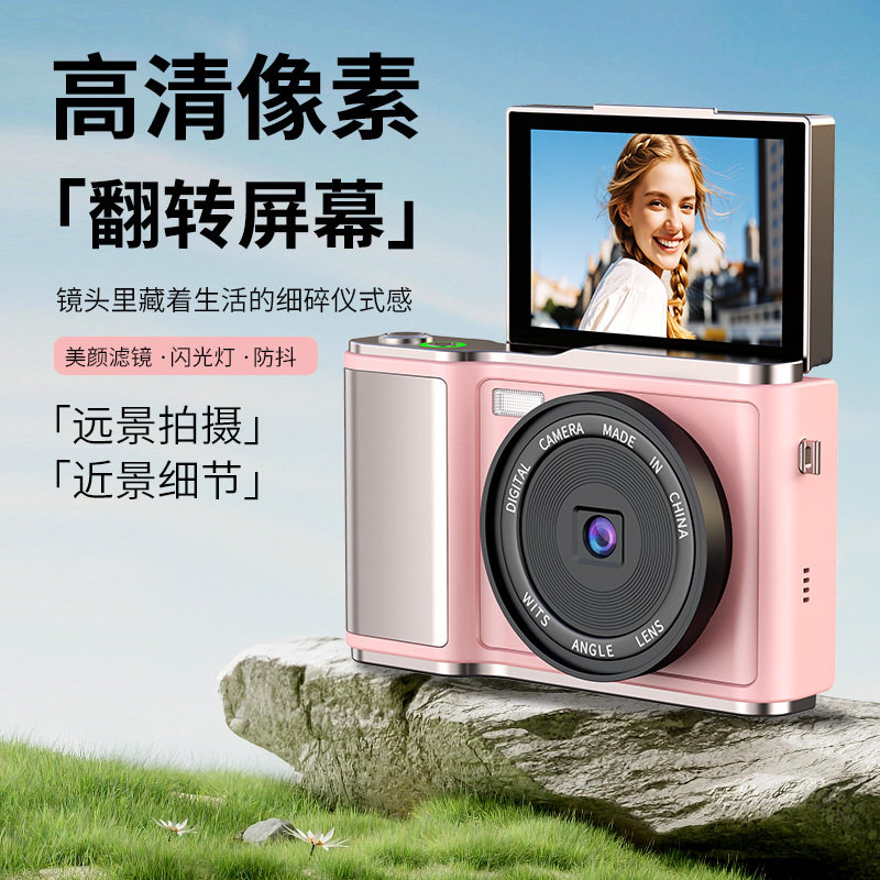New Ccd Mirrorless High-Definition Pixel Dual-Camera Flip-Screen Selfie Camera Student Party Entry-Level Retro Digital Camera