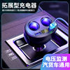 New cross-border cigarette lighter QC3.0 one-tow four-car charging fast charging one-tow three-pair USB 6A car charger